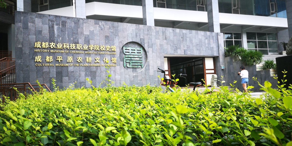 四川邮电职业学院四川省排位第几,四川水利职业学院在四川省排名