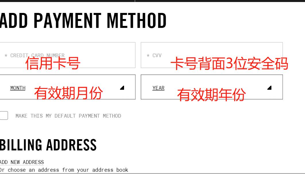 保姆级海淘教程,保姆怎么学海淘