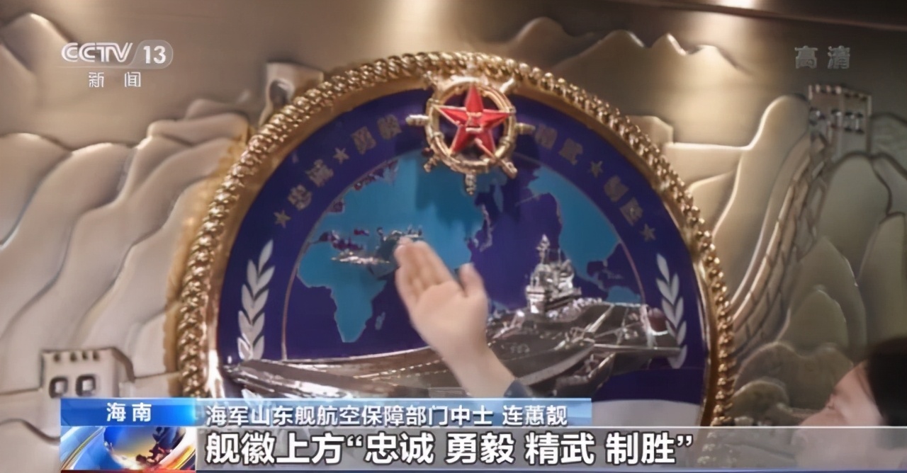 近距离观看山东舰,探访国产航母山东舰完整版