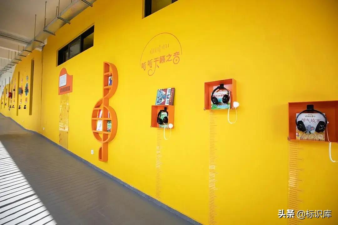 灏忓瀛︽牎鏂囧寲闀垮粖灞曠ず璁捐,瀛︽牎鏂囧寲闀垮粖鍒涙剰瑙h