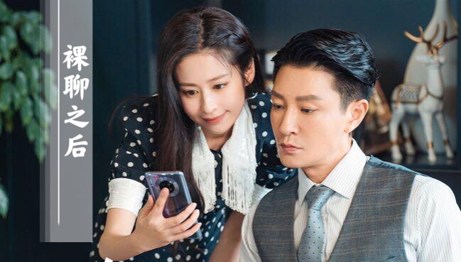 老公裸聊被骗算不算出轨,老公裸聊被诈骗要离婚吗