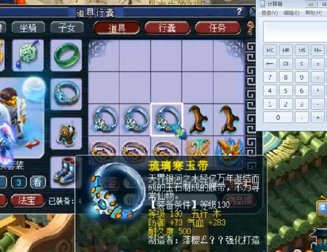 梦幻西游打造等级介绍攻略,梦幻西游150打造等级要多少熟练度