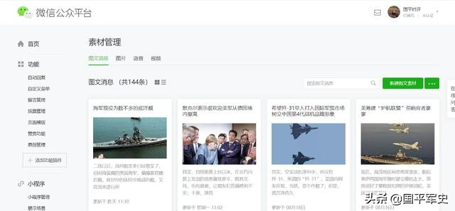 头条百家还有什么自媒体平台,头条号百家号企鹅号怎么同步发文