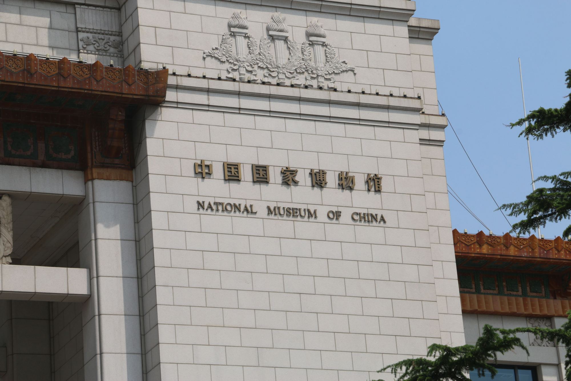 铁如意是国宝吗,国博必看的24件国宝位置