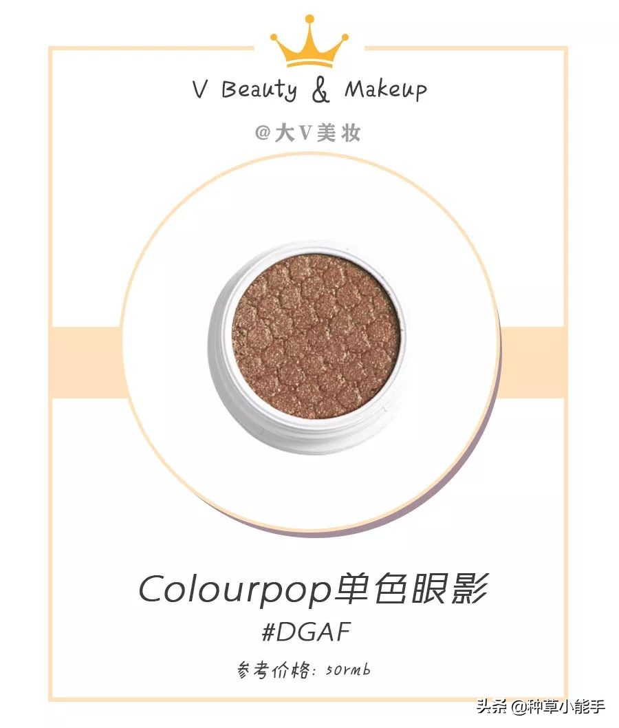 便宜彩妆眼影,腮红100多元