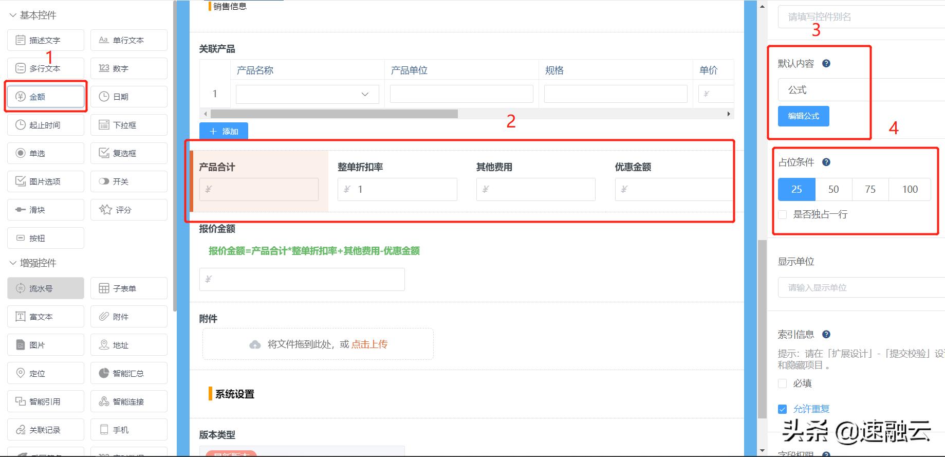 从0到1搭建crm,从0开始教你做crm