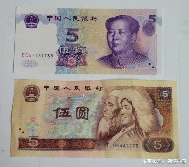 四版人民币首发冠和补号冠有哪些,二版人民币补号值钱吗