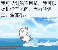 涓変簹娌欐哗閬涘▋,娌欐哗鏁ｆ娉宠