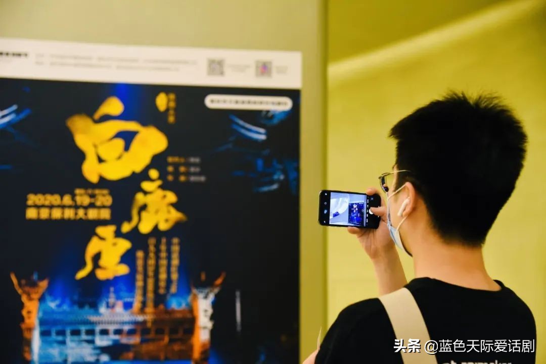 白鹿原戏剧节,陕西话剧白鹿原在哪个台播