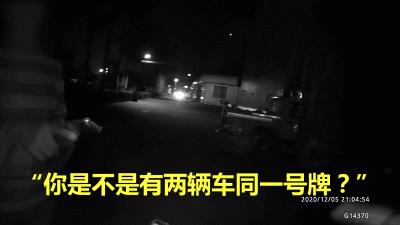 珠海同一车主名下车牌互换,珠海两个车牌的车