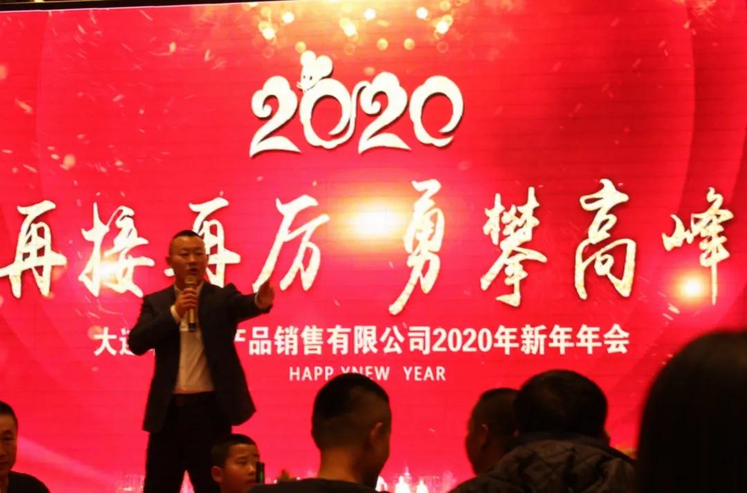 瑞州筑九台助丽农基事业—大连瑞州农产品公司总经理由丽柱