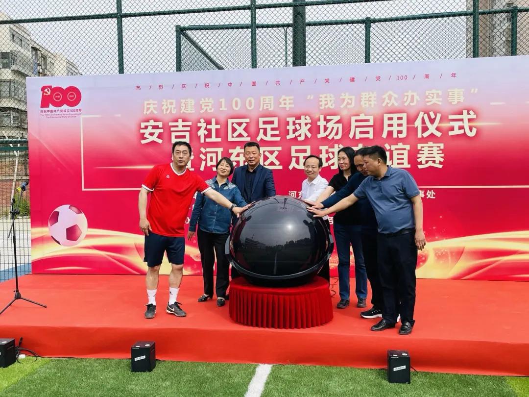 我为社区办实事活动主题,我为群众办实事社区