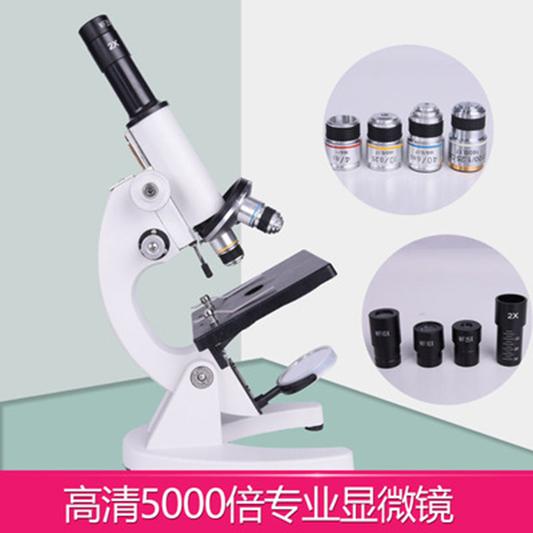 手机维修显微镜软件,手机上的显微镜软件