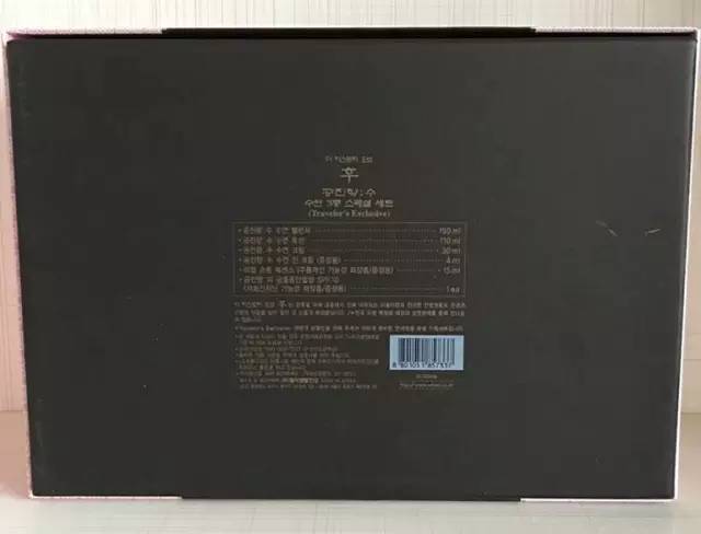 港版水妍套盒和韩国版有什么区别,水妍套盒专柜版的正确使用顺序