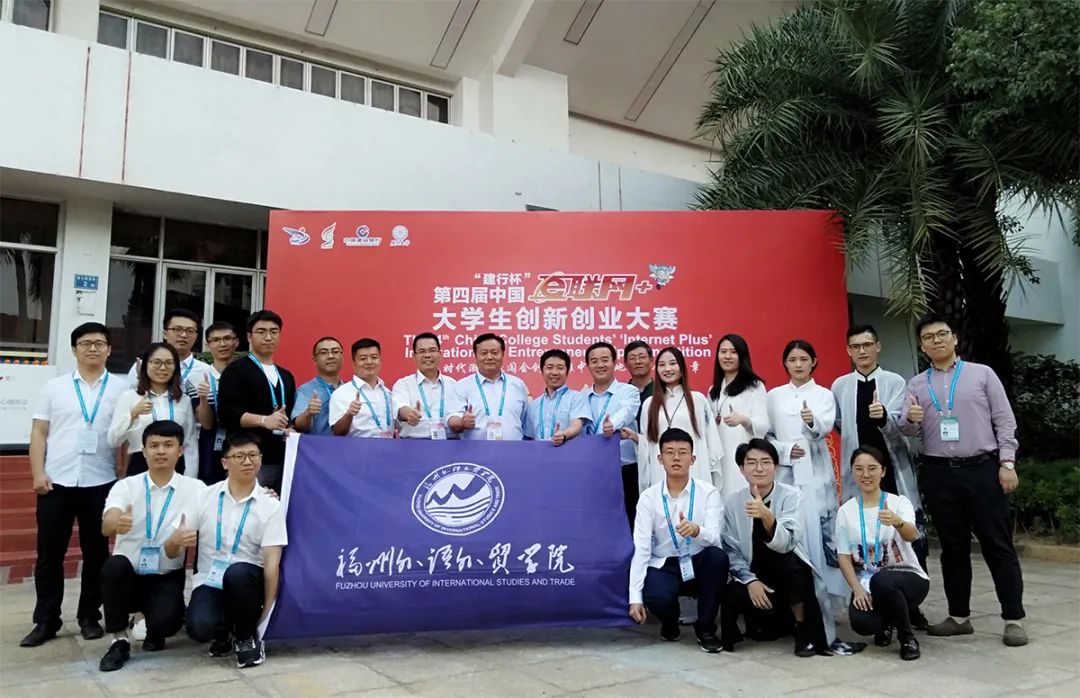 国际互联网创新创业大赛浙江大学,国际大学生ican创新创业大赛