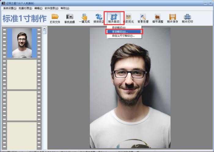 怎样简单的修改证件照背景和大小,如何改证件照尺寸背景大小像素