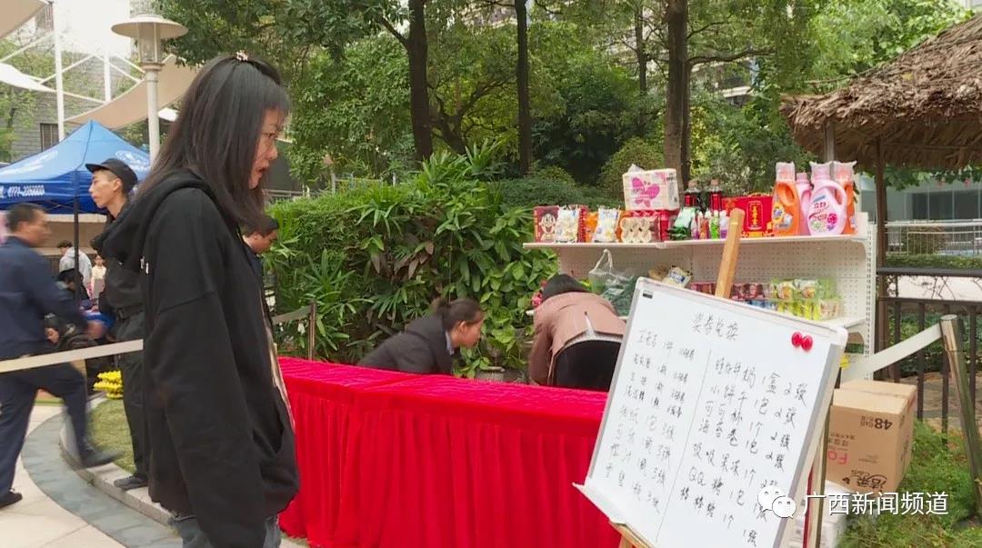 慕了！南宁一小区物业给业主发年终福利，提醒你家小区一下？