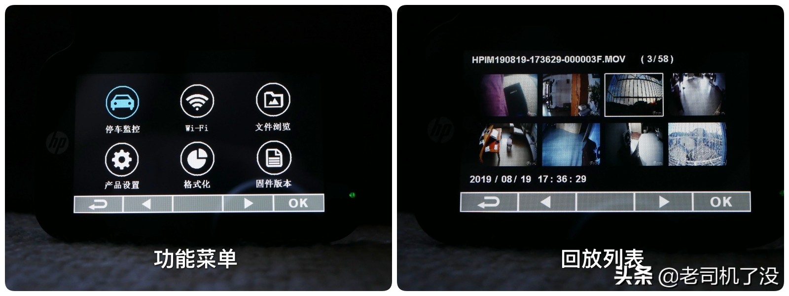 惠普行车记录仪最新款,惠普行车记录仪测评