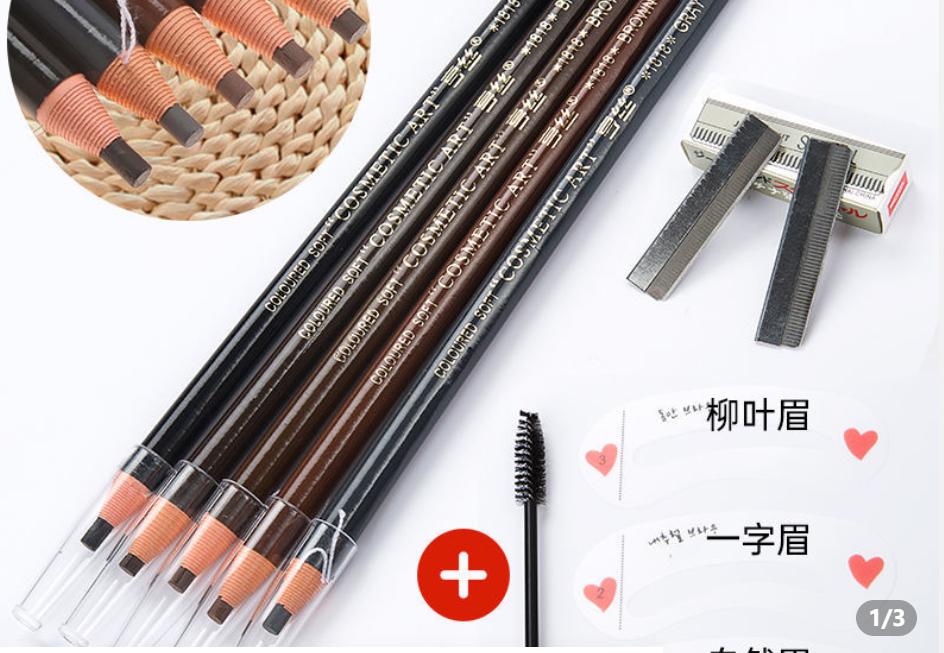 中国眉笔大品牌,中华牌特种铅笔眉笔灰色