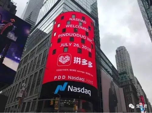 拼多多市值虚高吗,盘点拼多多卖100多万的东西