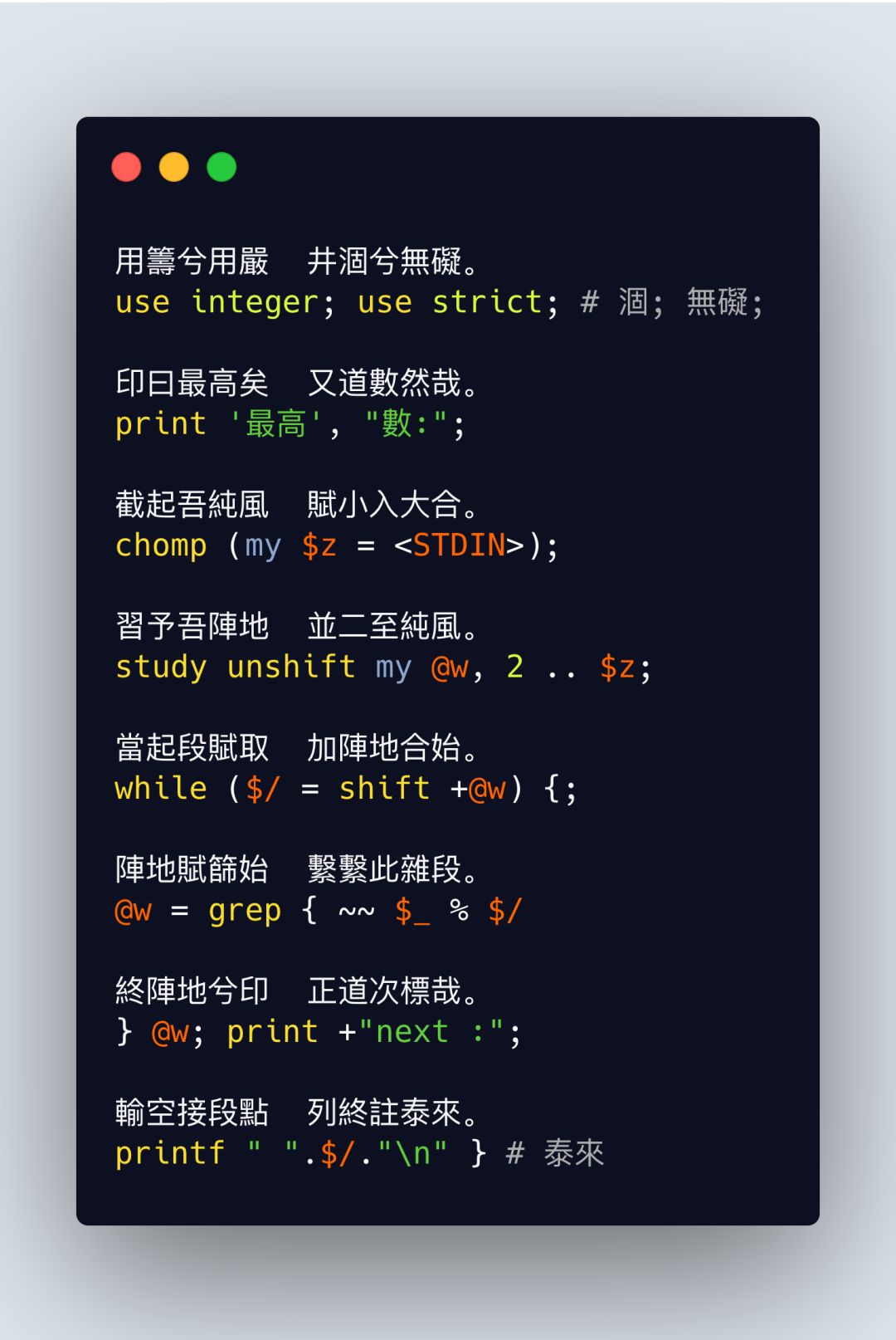 假如电脑是中国人发明,如果代码是中国人发明的