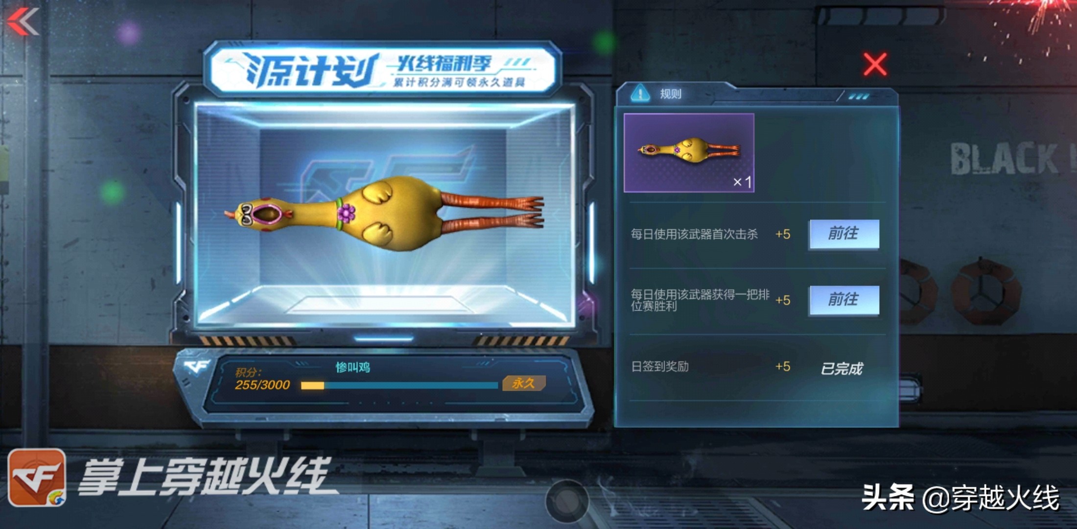 源计划返场,源计划再起