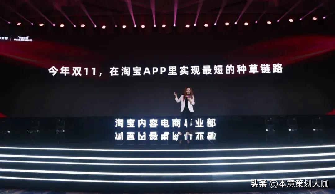 千万流量扶持平台补贴特色玩法双十一各大平台消费都有哪些新玩法