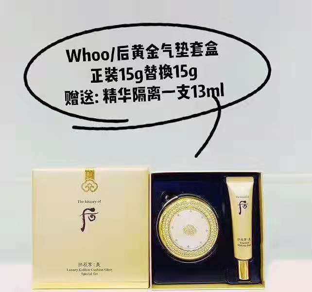 sulwhasoo雪花秀气垫怎么换,雪花秀气垫最新版测评