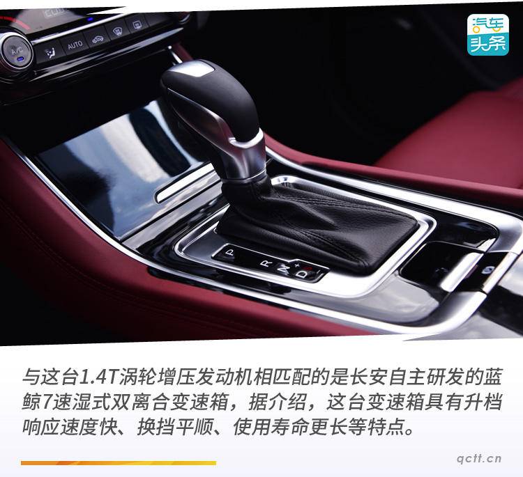 长安逸动的动力,长安逸动发动机动力怎样