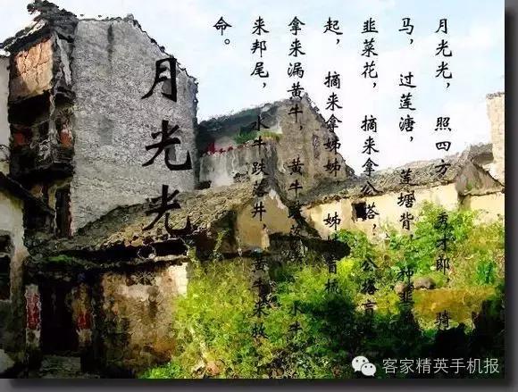 客家文化的核心是什么文化,客家人神秘的文明