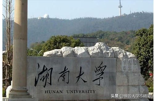 这几所大学被称为“机械四小龙”，清华大学机械很强，但不在其中