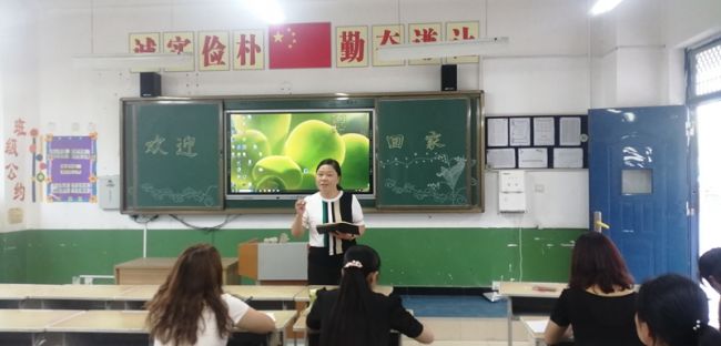丰荫明德小学1年级一班学生,丰荫明德小学一年级二班