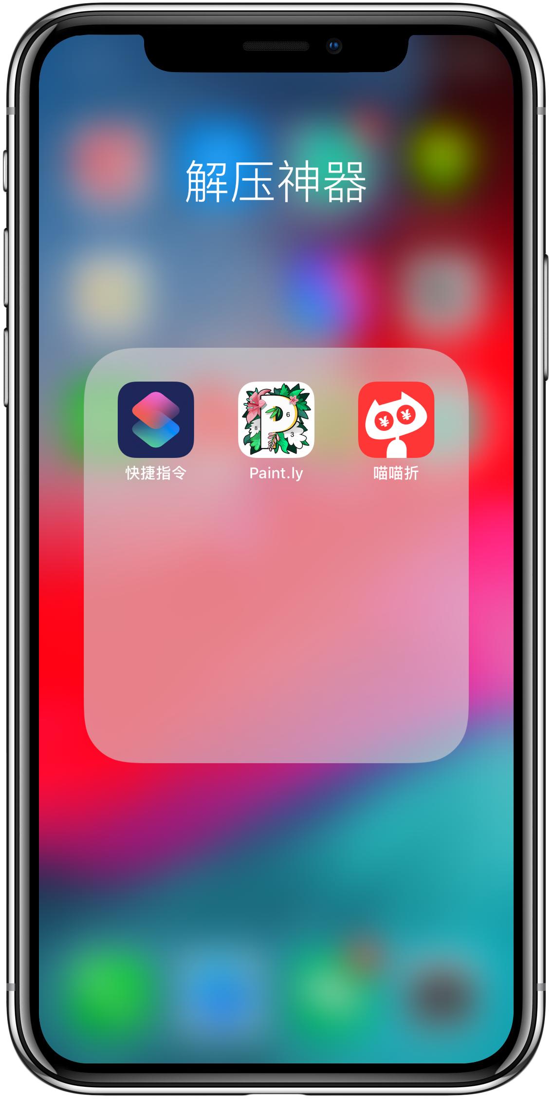 喵喵折app给的链接可靠吗,喵喵折app靠谱吗