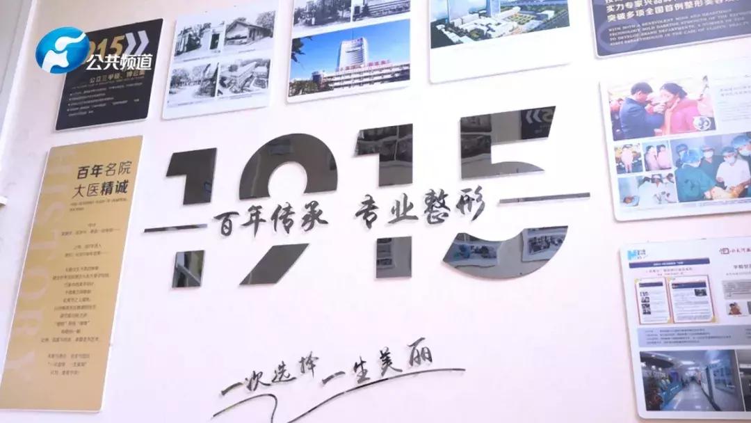 郑州中心医院整形美容外科怎么样,郑州大学第一附属医院整形美容科