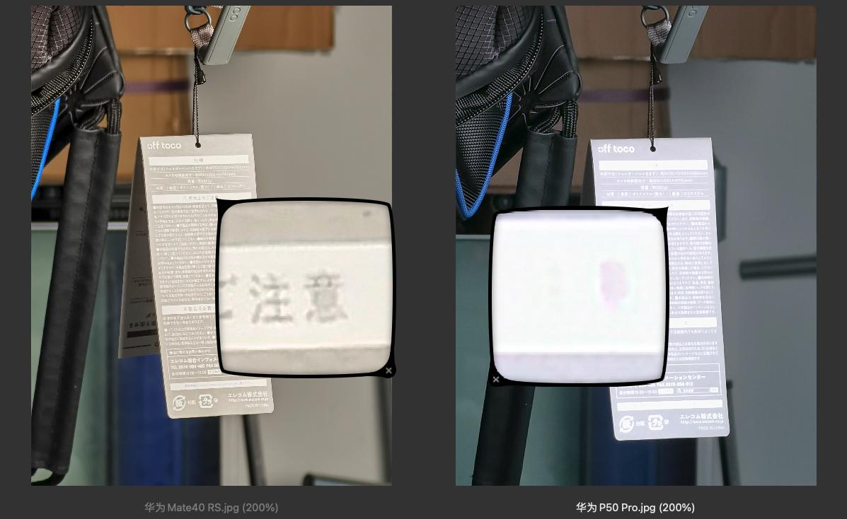 华为p50pro对比mate40pro,华为p50pro和苹果13pro相机评测