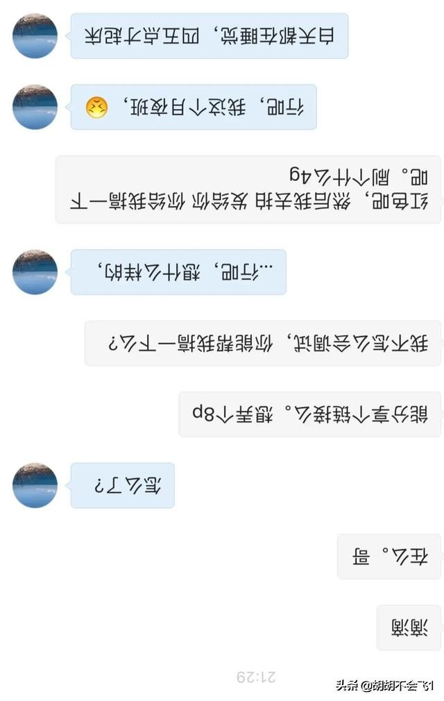 ipcclte变4g最新教程,ipcc刷4g能卡多久