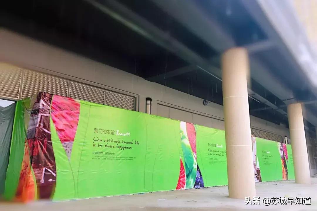 苏州星光耀商业广场招商,苏州星光耀商业广场详细地址