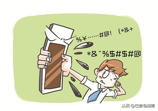 被网贷公司强制借款怎么办,朋友网贷逾期骚扰我如何举报