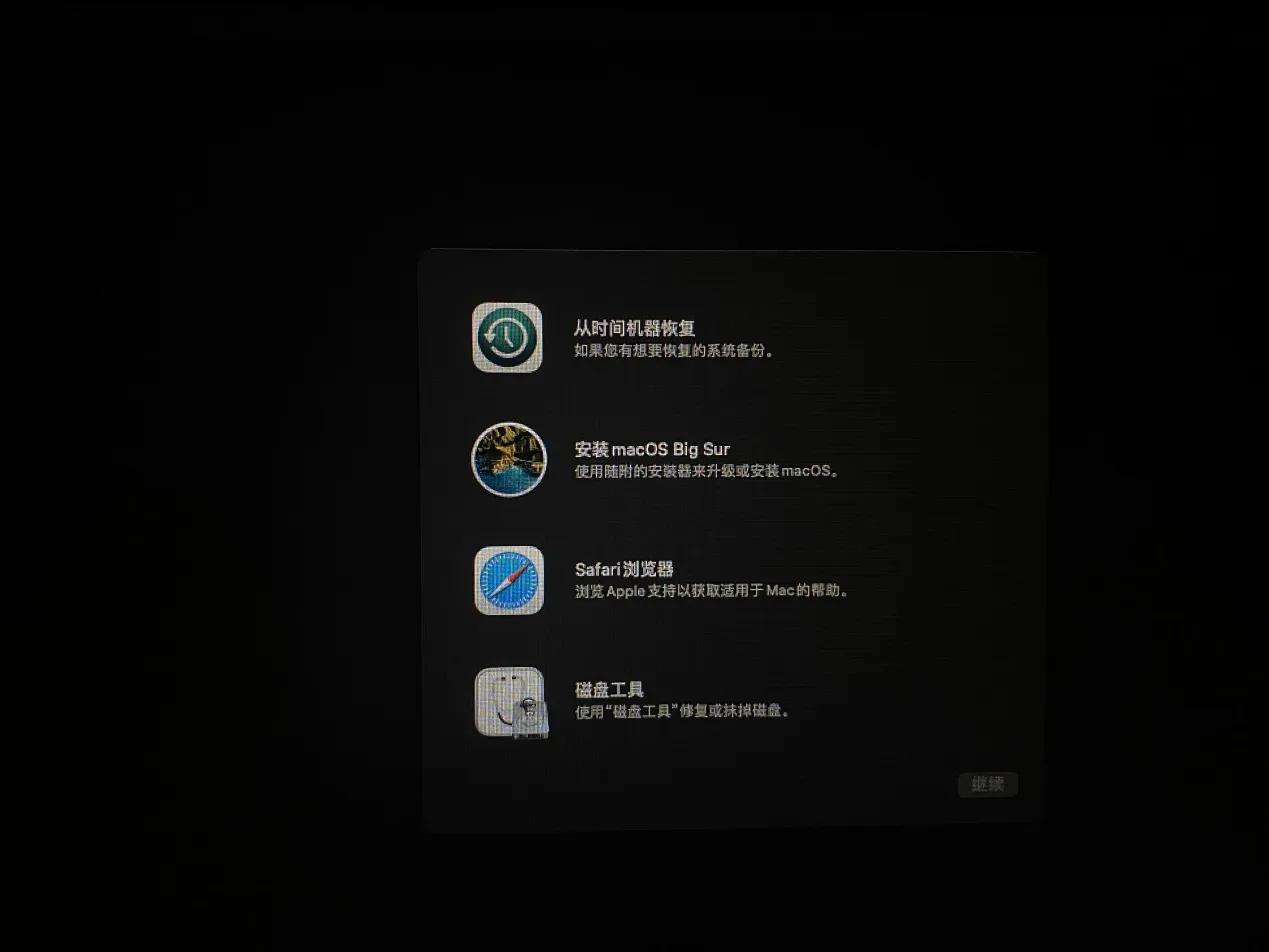 惠普黑墨怎么装,惠普黑苹果安装教程
