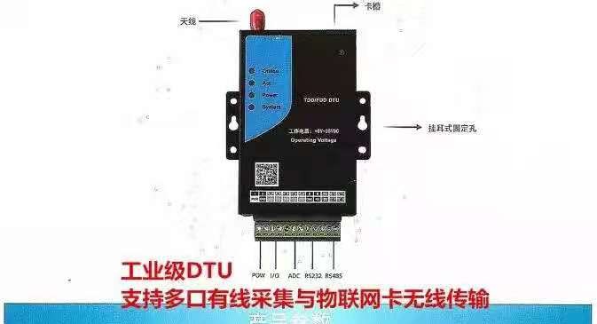 馈线终端控制器与ftu的区别,ftu馈线终端电气接线图