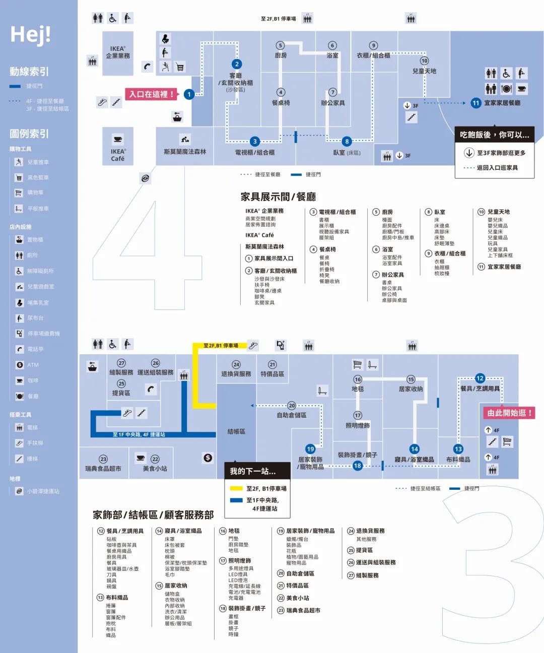 宜家的床结实耐用吗,宜家的床老是响怎么办