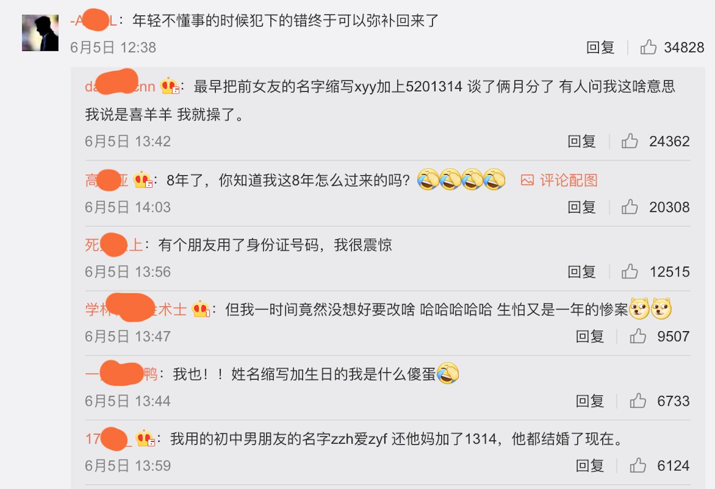 微信修改微信号,微信号怎么二次修改微信号2020年