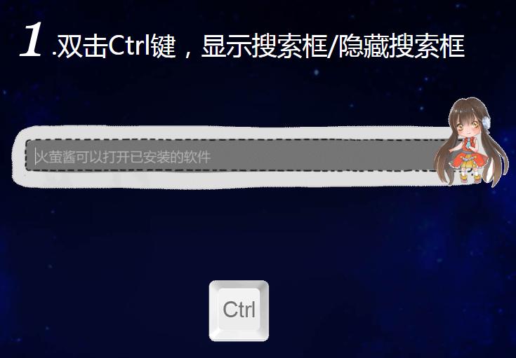 学用系列｜桌面整合效率神器——火柴（原火萤酱）2.0版抢先体验