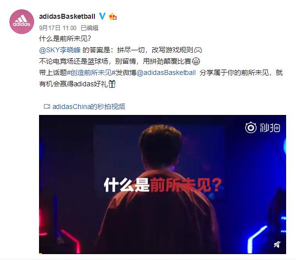 sky代言人,sky代言塔防