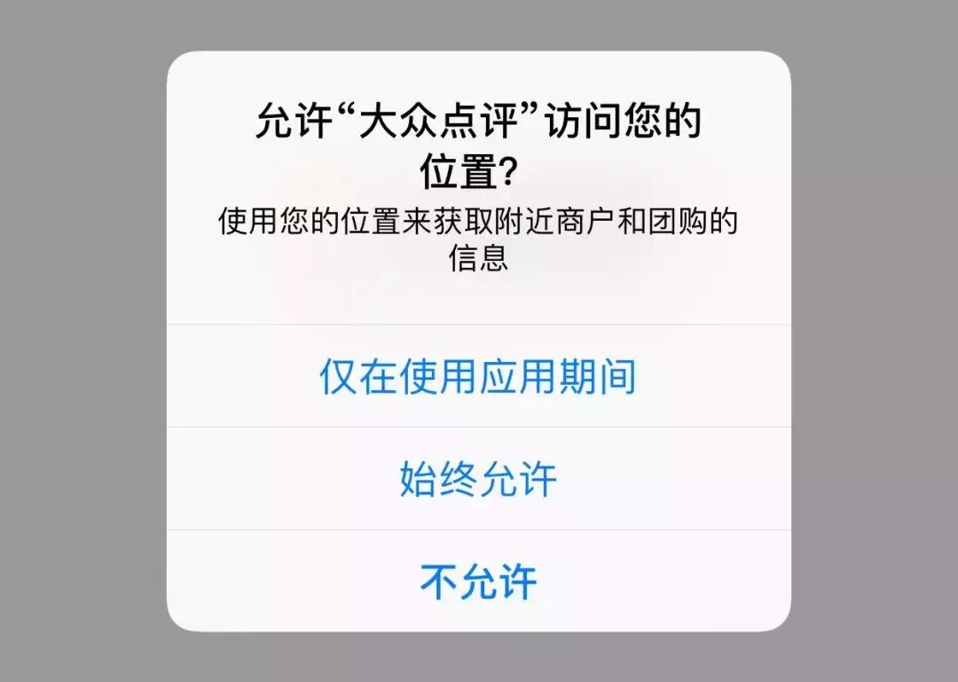 大众点评会被商家找到吗,大众点评是会分销到其他平台吗
