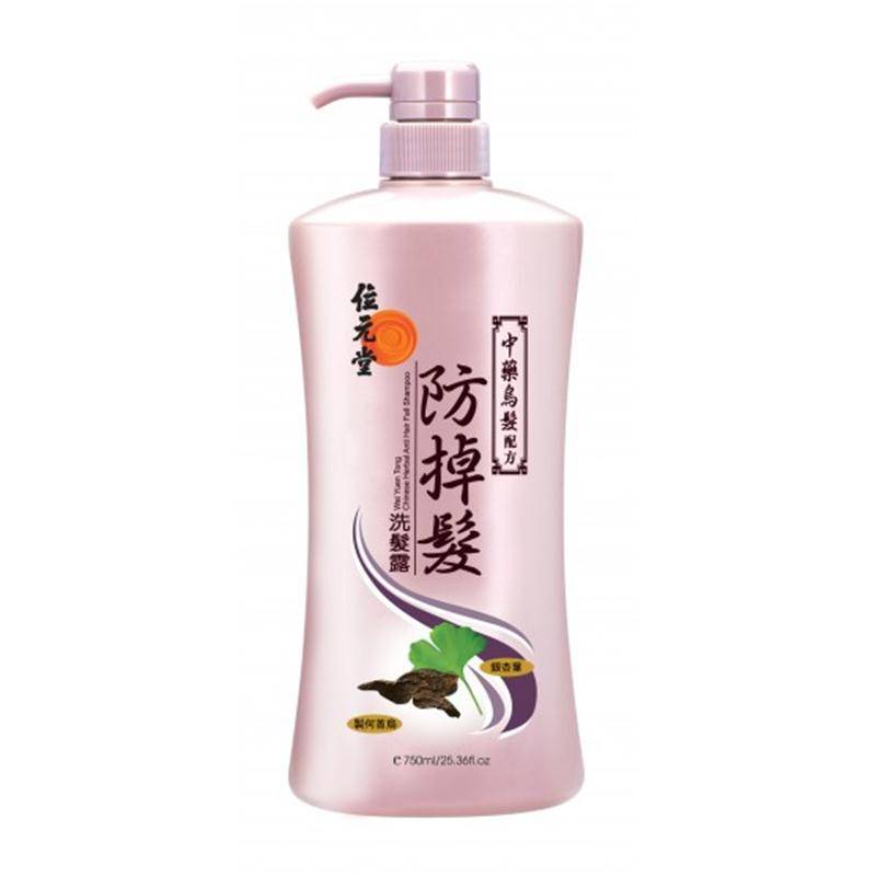 位元堂的中医靠谱吗 (位元堂减肥)