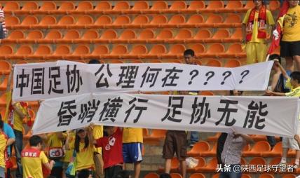 灞桥区西安记忆,陕西浐灞足球历史