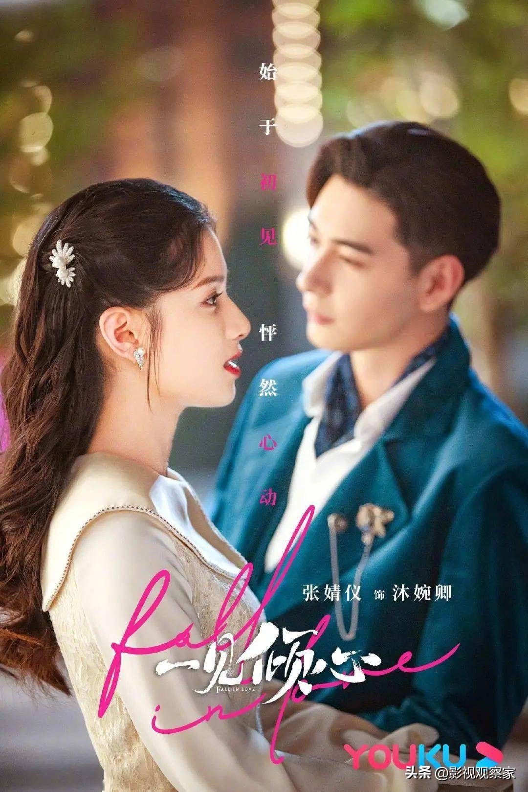 《理想之城》网台双播热度高台剧《俗女养成记2》豆瓣开分9.6