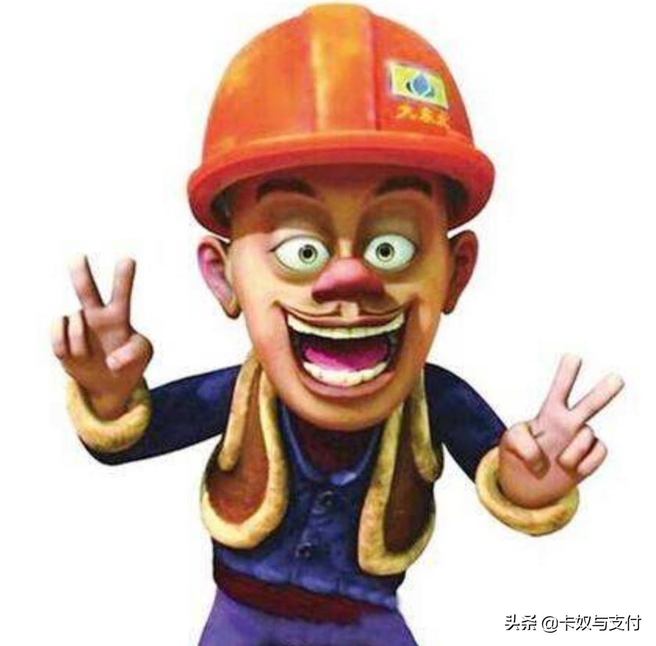 各大银行名称绰号,常见银行的信用卡名称