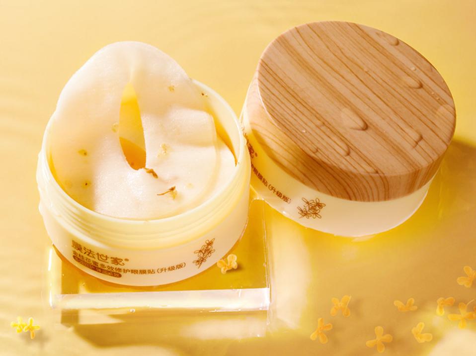 国货美妆最好的品牌 (国货三大美妆品牌是哪三家)